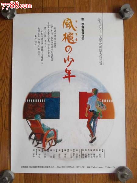 迪肯大学文凭毕业证作假